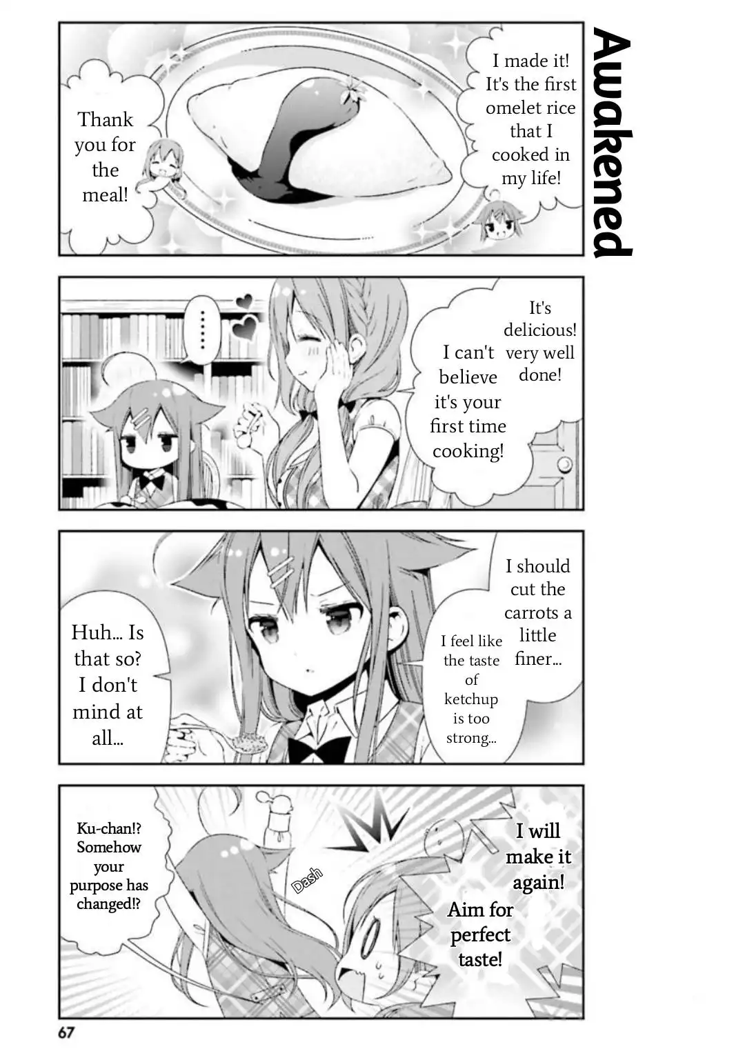 Hinako Note Chapter 26 13